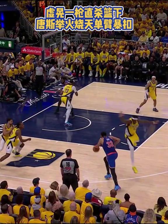 下半場能否逆轉(zhuǎn)？唐斯下半場貌似切換成為硬糖了