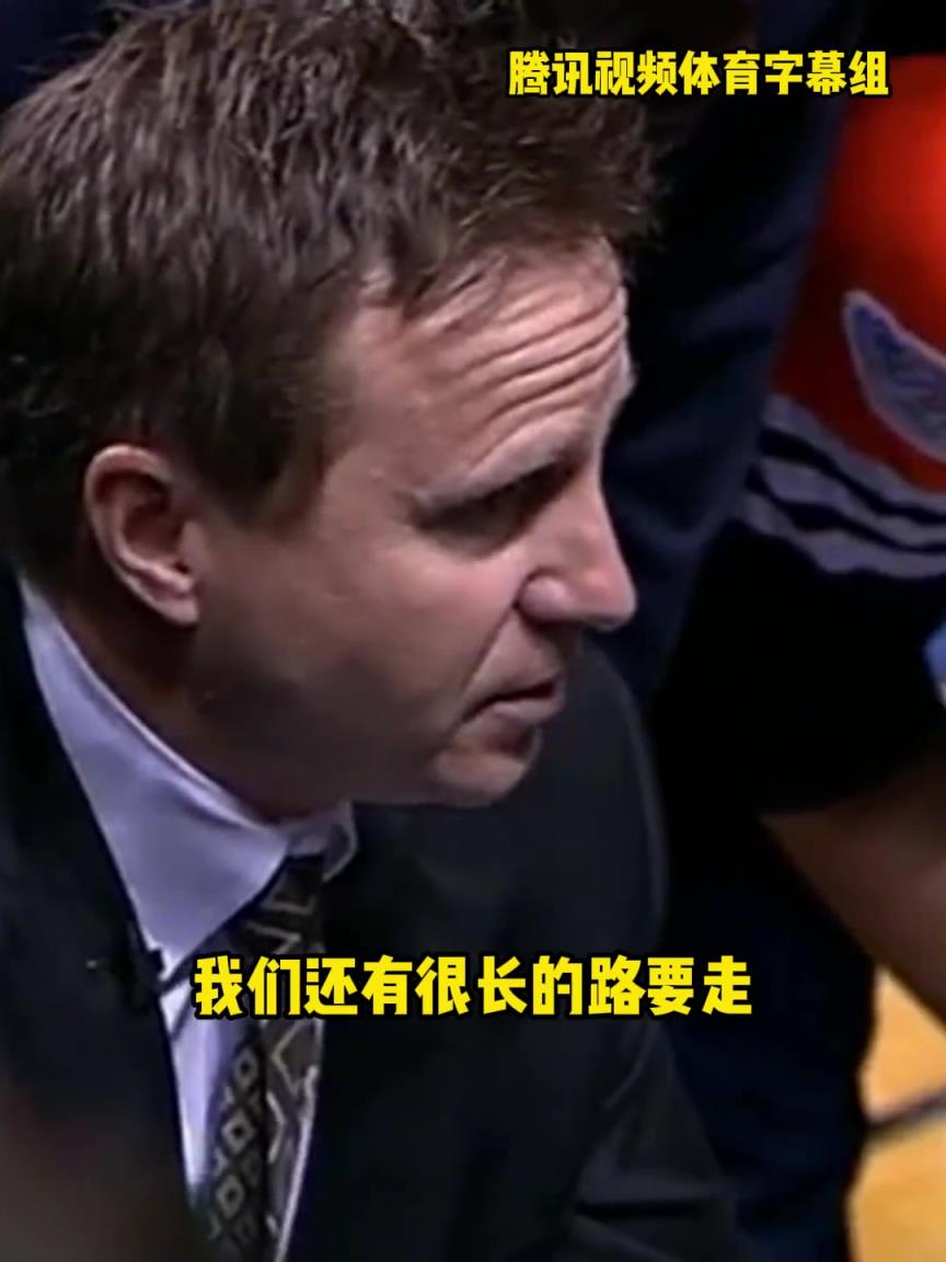 12年雷霆三少總決賽被淘汰，主教練在最后一個暫停對全隊說。。