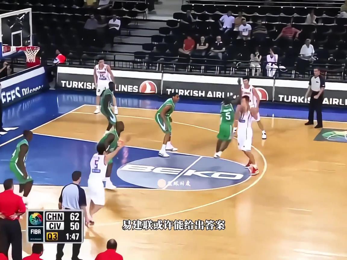 黃種人體測數(shù)據(jù)天花板！來看看當(dāng)年易建聯(lián)的選秀行情