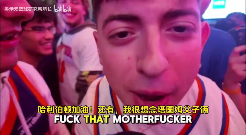 G5取勝后，紐約球迷“低調(diào)”慶祝，并表達(dá)對塔圖姆和吹楊的思念！