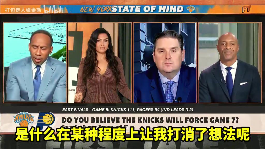 A史密斯：我相信尼克斯會晉級，但我看到總決賽對手是雷霆！