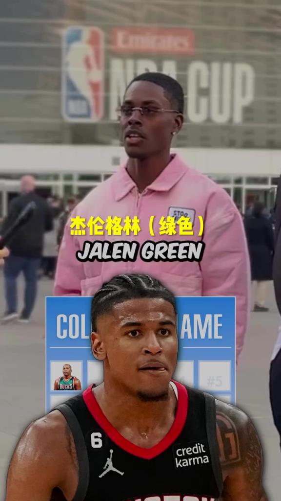 格林瘋狂上榜！美國街訪：你知道NBA名字帶顏色的球員嗎？
